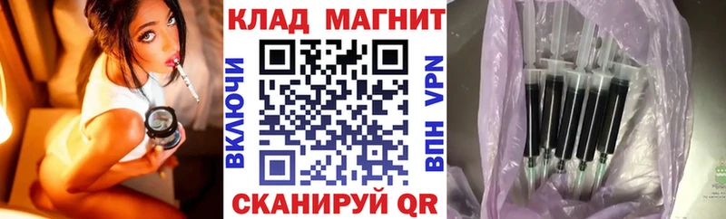 Где продают наркотики Уссурийск СОЛЬ  Мефедрон  ГАШ  Марихуана 