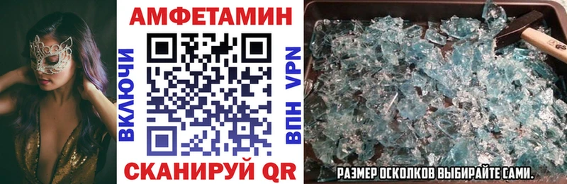 АМФЕТАМИН 98%  Уссурийск 