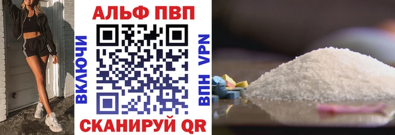 наркотики  Уссурийск  A-PVP Соль 
