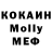 ЭКСТАЗИ MDMA Jock Young
