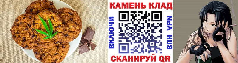 Еда ТГК марихуана  как найти наркотики  Уссурийск 