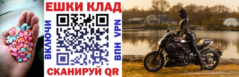 мориарти состав  блэк спрут ССЫЛКА  Уссурийск  ЭКСТАЗИ Philipp Plein 