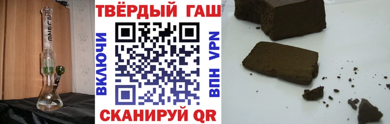 Гашиш Premium  Уссурийск 