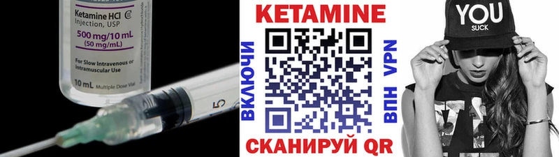 КЕТАМИН ketamine  Уссурийск 