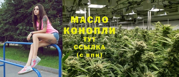 дмт Волоколамск