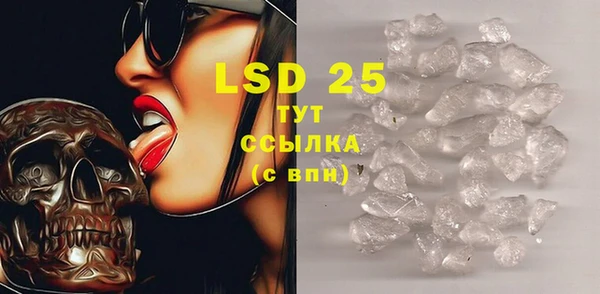 марки lsd Волосово
