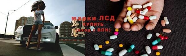 марки lsd Волосово