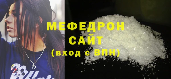 а пвп мука Володарск
