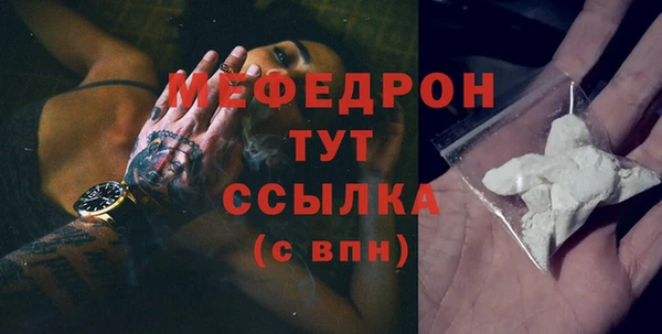 а пвп мука Володарск