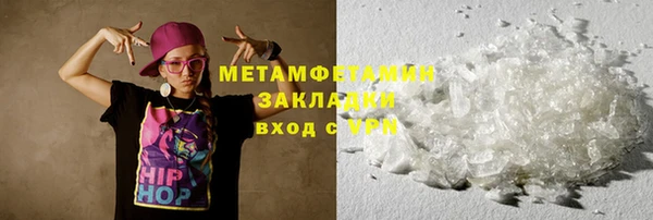 а пвп мука Володарск