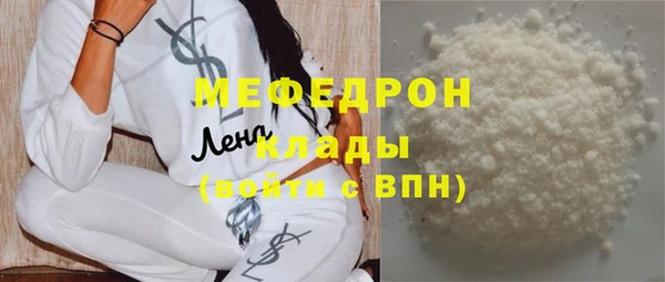 марки lsd Волосово