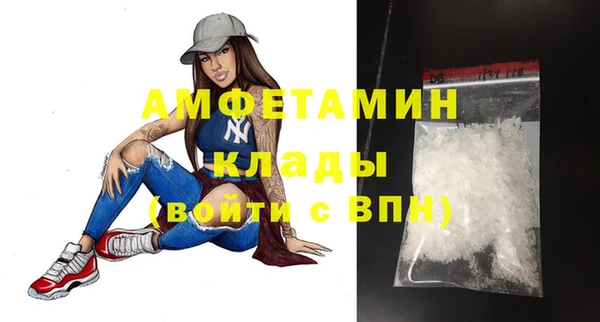 марки lsd Волосово