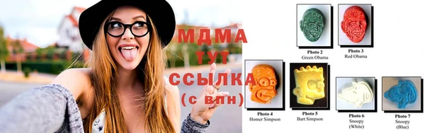 дмт Волоколамск