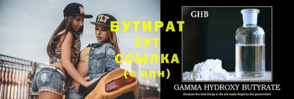 а пвп мука Володарск