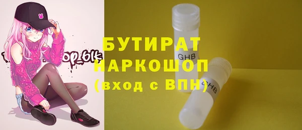дмт Волоколамск