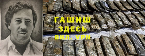 марки lsd Волосово