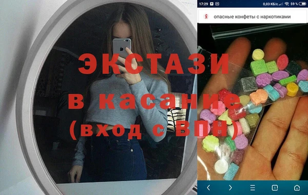 дмт Волоколамск