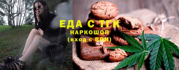 марки lsd Волосово