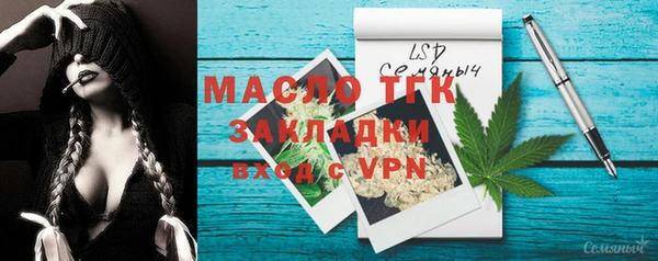 а пвп мука Володарск