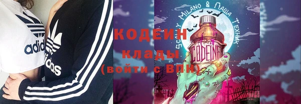марки lsd Волосово