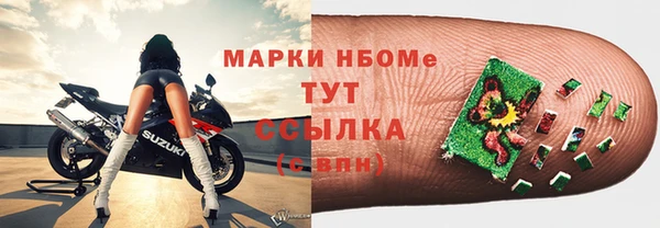 марки lsd Волосово