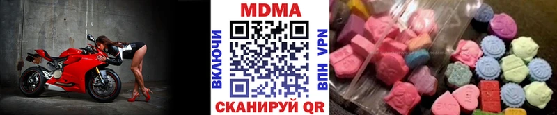 MDMA кристаллы  Уссурийск 
